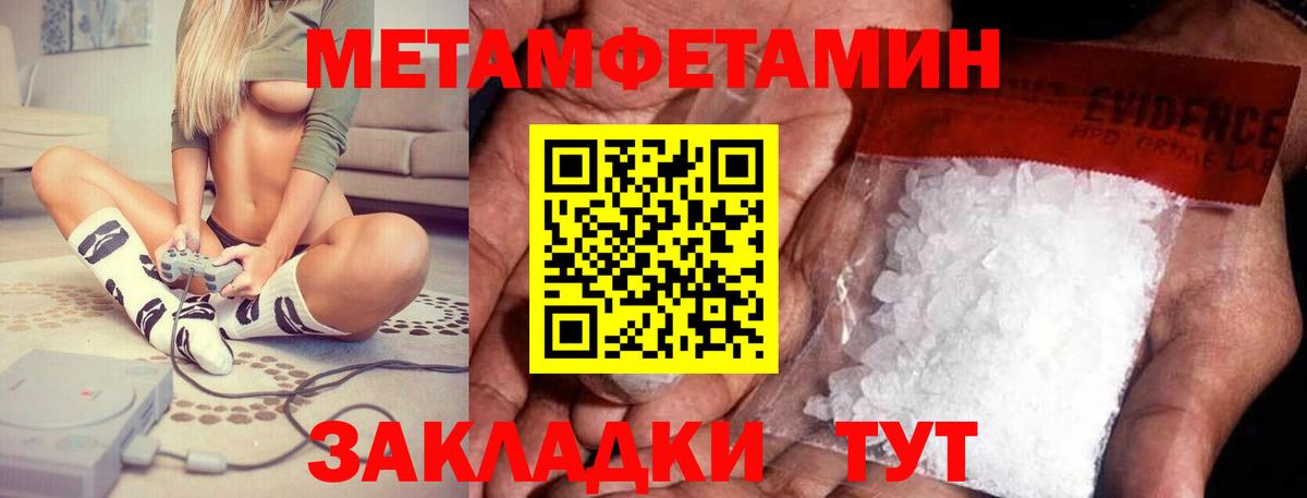 АМФ VHQ  Amphetamine  АМФЕТАМИН  Вход с VPN  Мурманск 