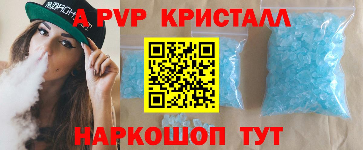 Альфа ПВП СК Мурманск
