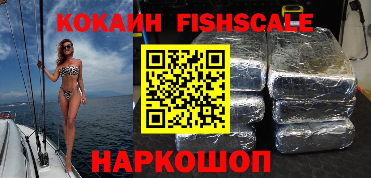 Кокаин Колумбийский Мурманск