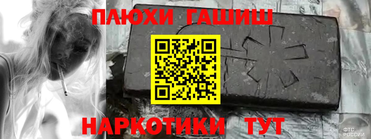 Гашиш Ice-O-Lator Мурманск