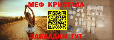 бутик Гусь-Хрустальный