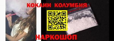 бутик Гусь-Хрустальный