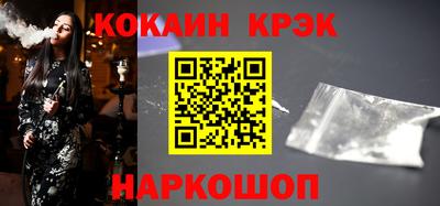 бутик Гусь-Хрустальный