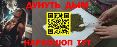 бутик Гусь-Хрустальный