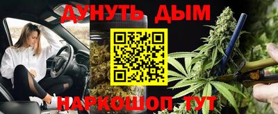 амфетамин Гусиноозёрск