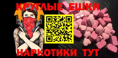 амфетамин Гусиноозёрск