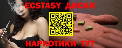 бутик Гусь-Хрустальный