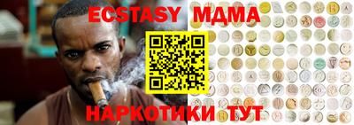 амфетамин Гусиноозёрск