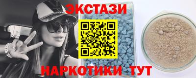 амфетамин Гусиноозёрск