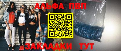таблы Гай