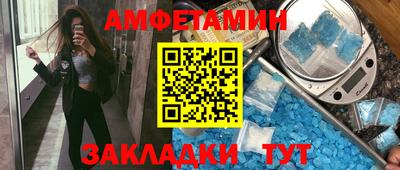 амфетамин Гусиноозёрск