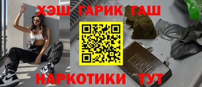 амфетамин Гусиноозёрск
