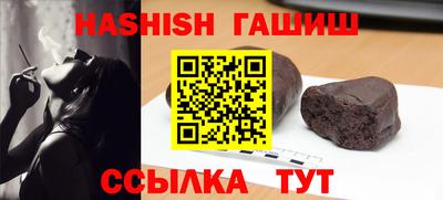 гашиш Гусев