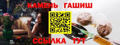 бутик Гусь-Хрустальный