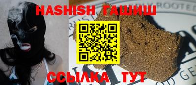 гашиш Гусев