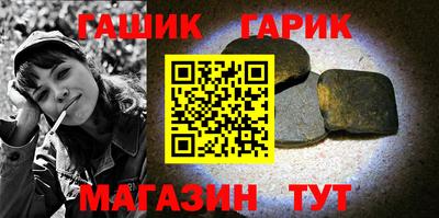 бутик Гусь-Хрустальный