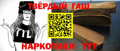 гашиш Гусев