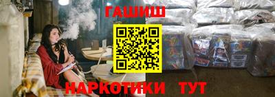 бутик Гусь-Хрустальный
