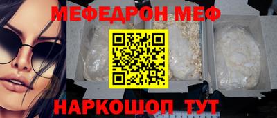 амфетамин Гусиноозёрск