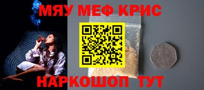 бутик Гусь-Хрустальный
