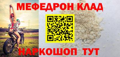 бутик Гусь-Хрустальный