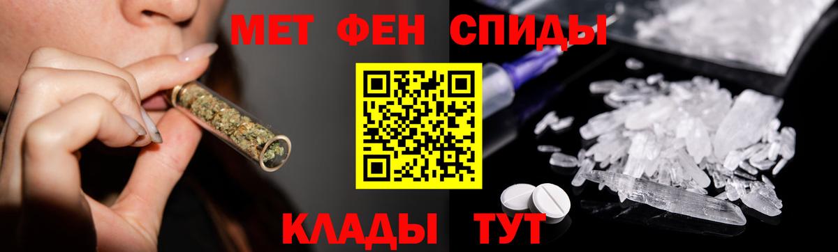 Мурманск  МЕТАМФЕТАМИН пудра  Вход с VPN 